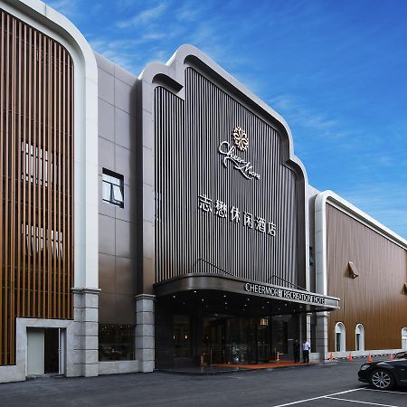Cheermore Recreation Hotel Guangzhou Zhimao Yuan Ecological Spa Leisure Hotel Exterior photo